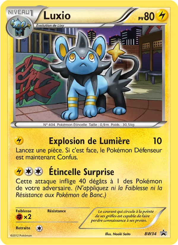 Luxio, Promo BW No. BW34