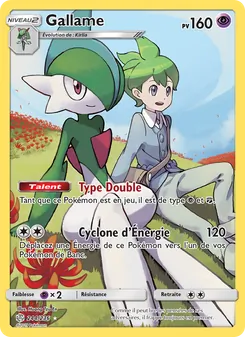 Gallame, Éclipse Cosmique Nº 244 Normal