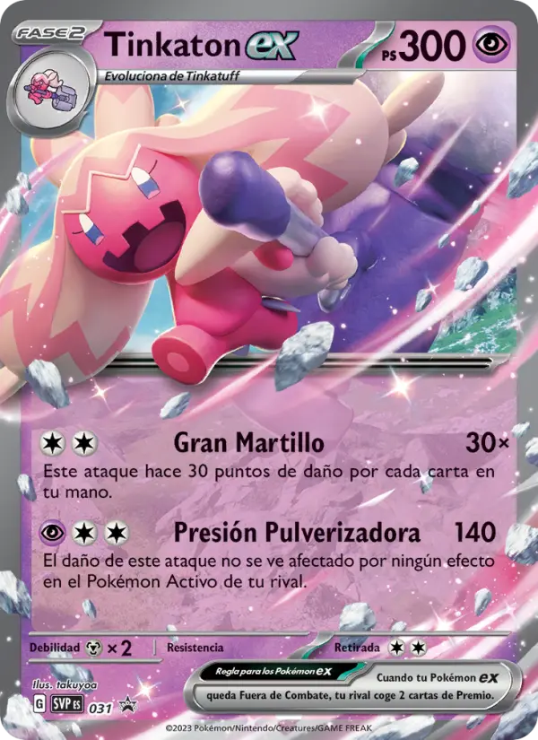 Tinkaton ex, SVP Black Star Promos Nº 031