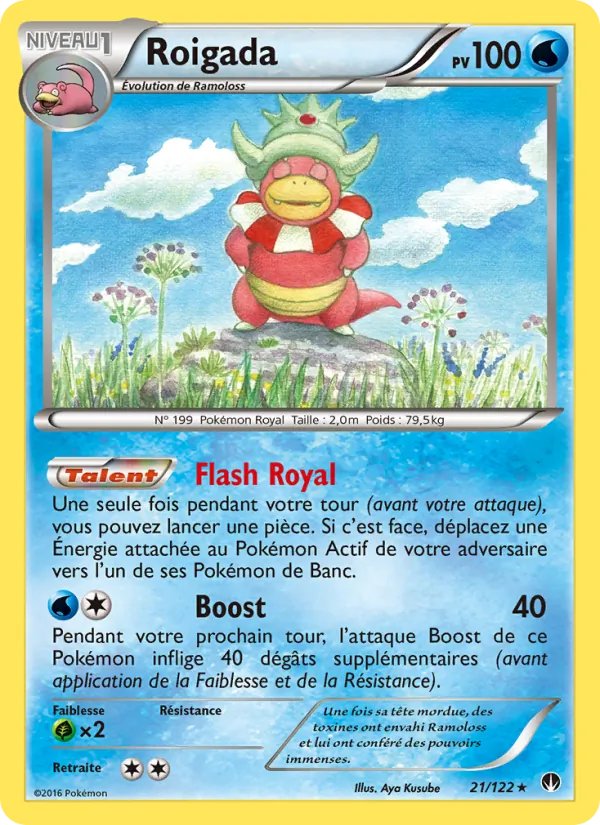 Roigada, Rupture Turbo No. 21