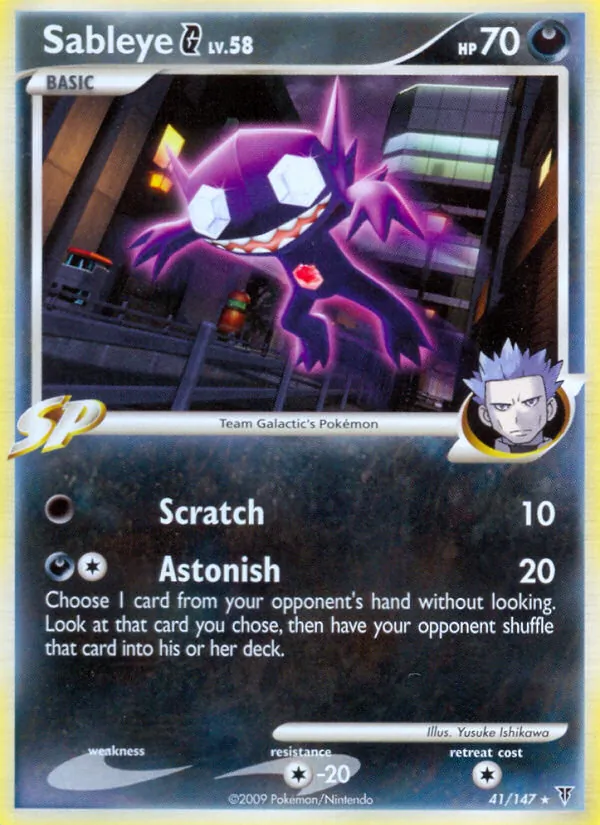 Sableye G, Supreme Victors Nº 41