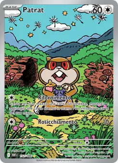 Patrat, Fuoco Bianco Nº 152 Holo