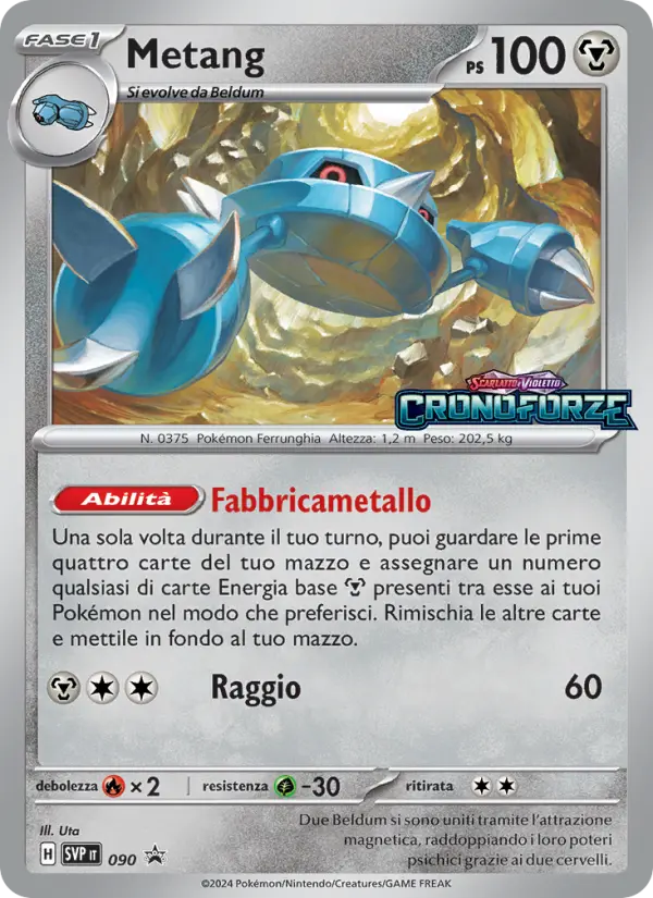 Metang, SVP Black Star Promos No. 090