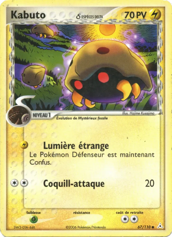 Kabuto δ, EX Fantômes Holon No. 67