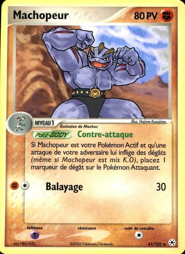 Machopeur, EX Légendes Oubliées No. 41