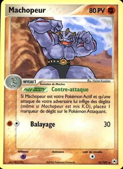 Machopeur, EX Légendes Oubliées No. 41 Normal