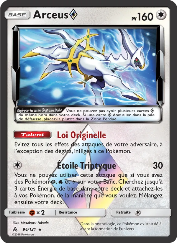 Arceus ◇, Lumière Interdite No. 96