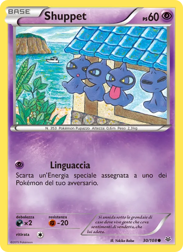 Shuppet, Furie Volanti No. 30