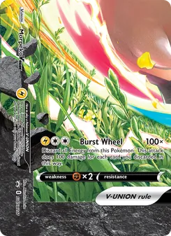 Morpeko V-UNION, SWSH Black Star Promos No. SWSH217 Normal