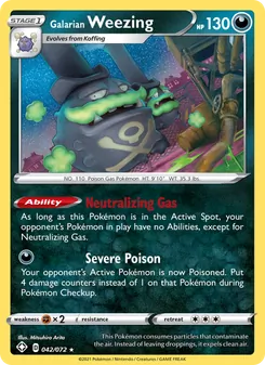 Galarian Weezing, Shining Fates No. 42 Reverse