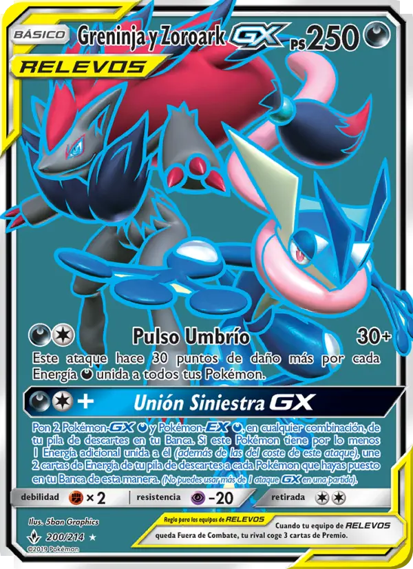 Greninja y Zoroark GX, Vínculos Indestructibles No. 200
