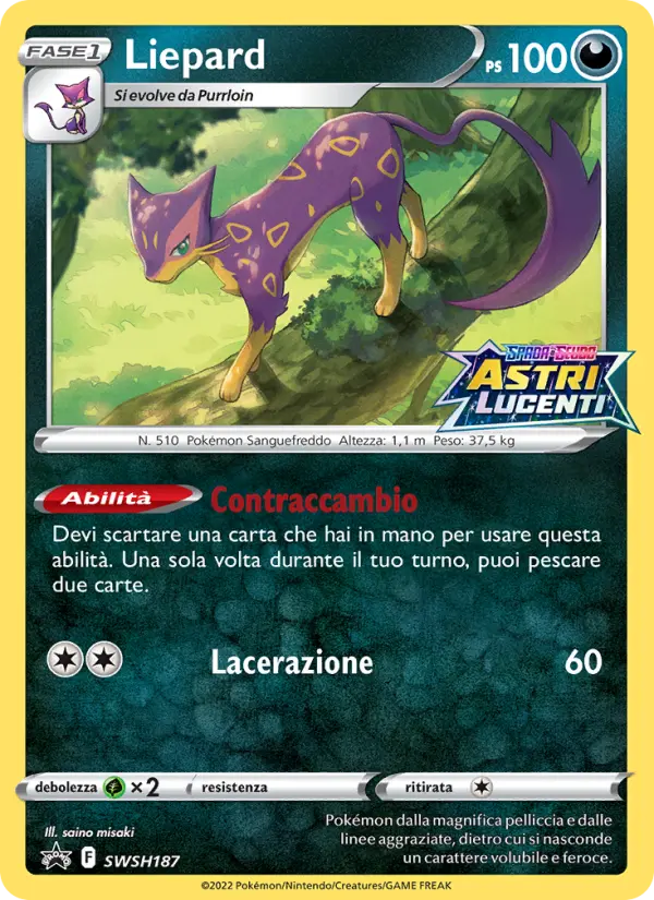 Liepard, SPSC Promo Nº SWSH187