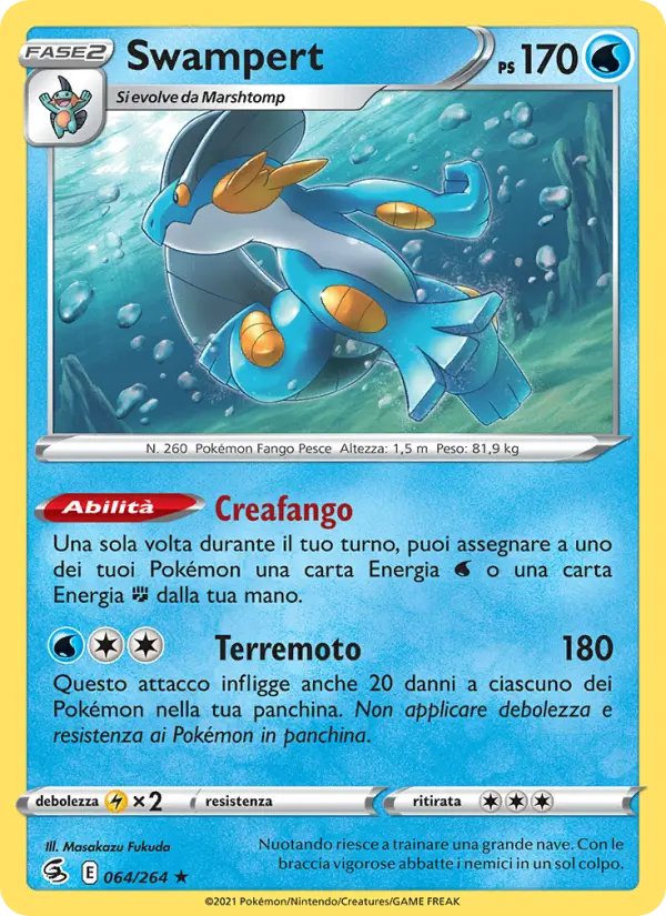 Swampert, Colpo Fusione No. 64