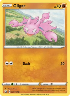 Gligar, Battle Styles No. 71 Normal