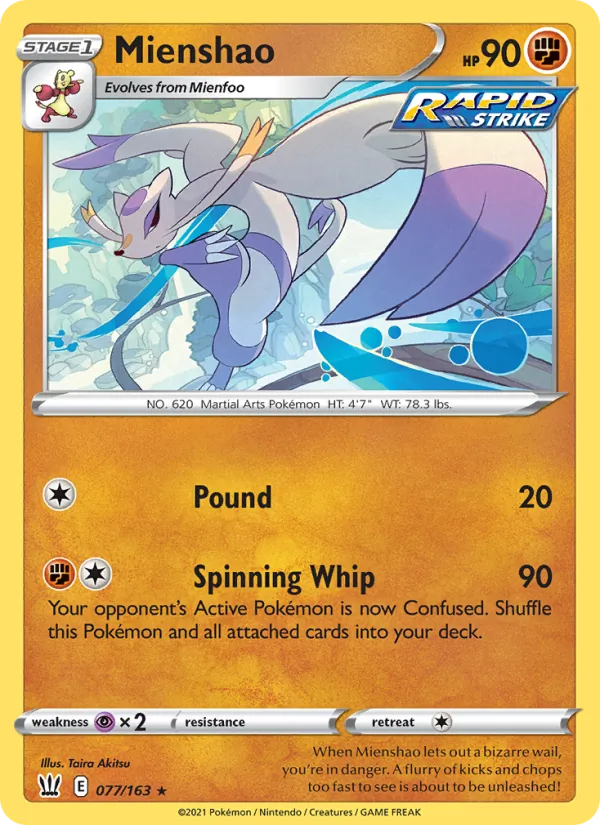 Mienshao, Battle Styles No. 77