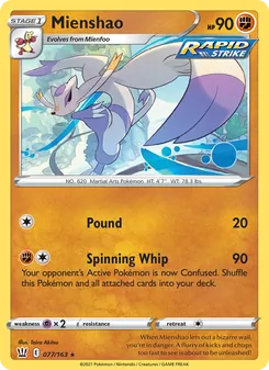 Mienshao, Battle Styles Nº 77 Normal