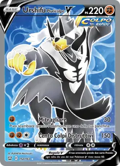 Urshifu Pluricolpo V, Stili di Lotta Nº 152 Holo