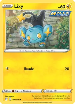 Lixy, Styles de combat No. 46 Normal