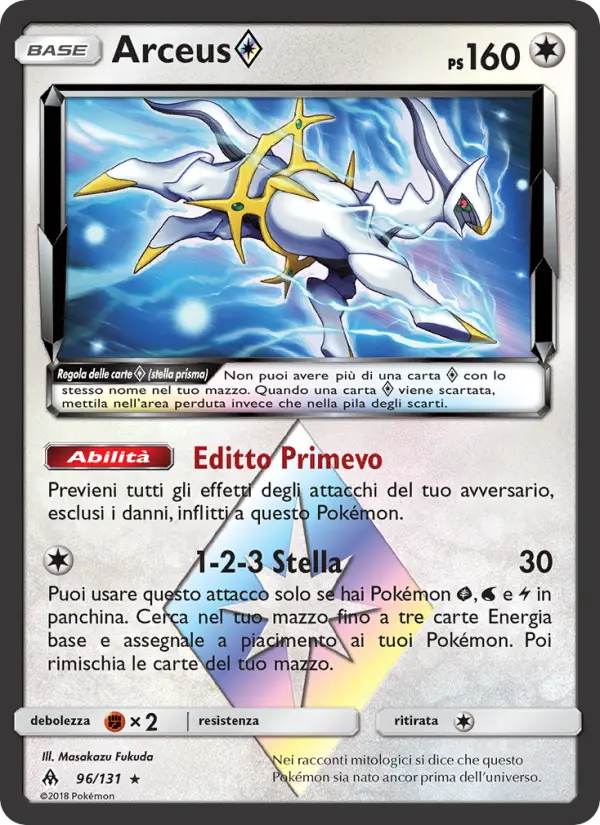 Arceus ◇, Apocalisse Di Luce No. 96
