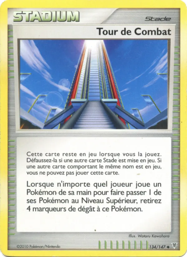 Tour de Combat, Vainqueurs Suprêmes Nº 134