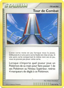 Tour de Combat, Vainqueurs Suprêmes No. 134 Reverse