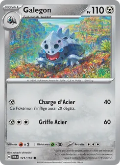 Galegon, Mascarade Crépusculaire No. 121 Normal