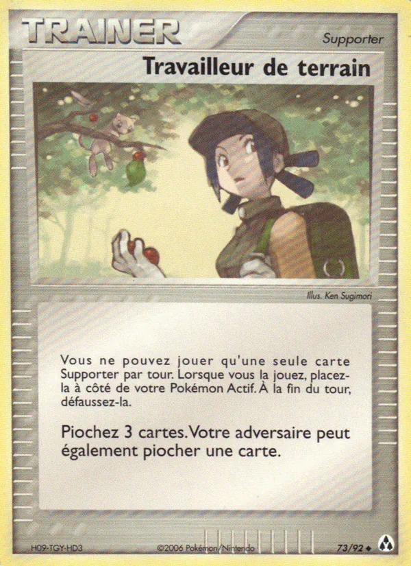 Travailleur de terrain, EX Créateurs de légendes Nº 73