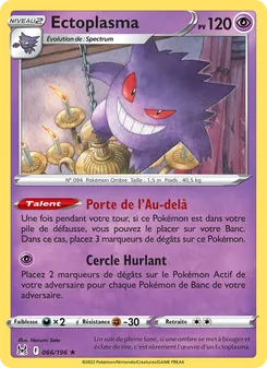 Ectoplasma, Origine Perdue Nº 066 Holo