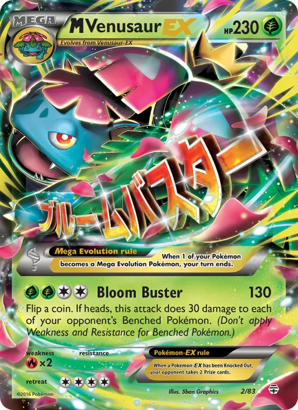M Venusaur EX, Generations No. 2