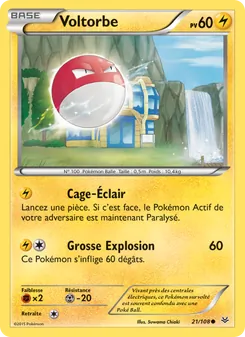Voltorbe, Ciel Rugissant No. 21 Normal