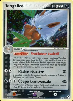 Tengalice, EX Créateurs de légendes No. 12 Holo