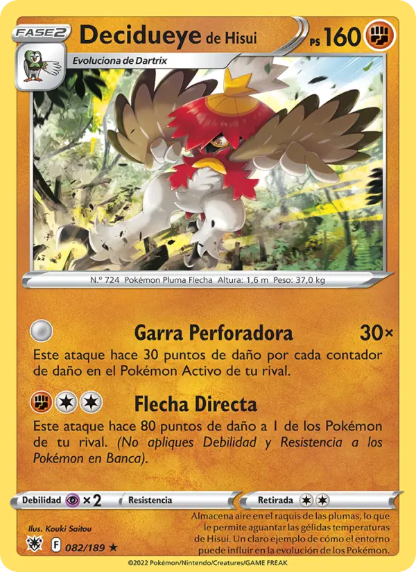 Decidueye de Hisui, Resplandor Astral Nº 082