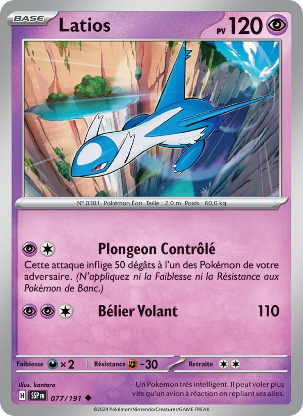 Latios, Étincelles Déferlantes Nº 077