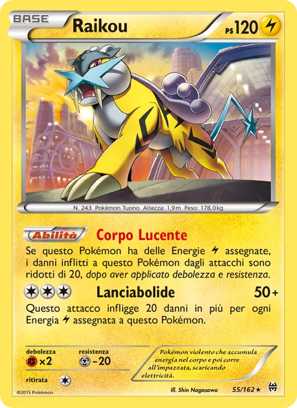 Raikou, Turbo Blitz No. 55