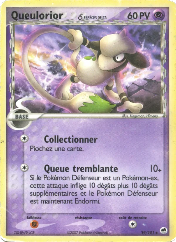 Queulorior δ, EX Île des Dragons No. 39