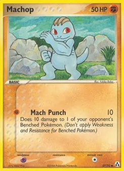 Machop, Legend Maker No. 57 Normal