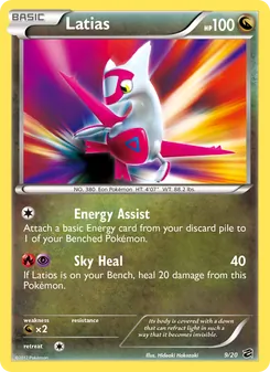 Latias, Dragon Vault No. 9