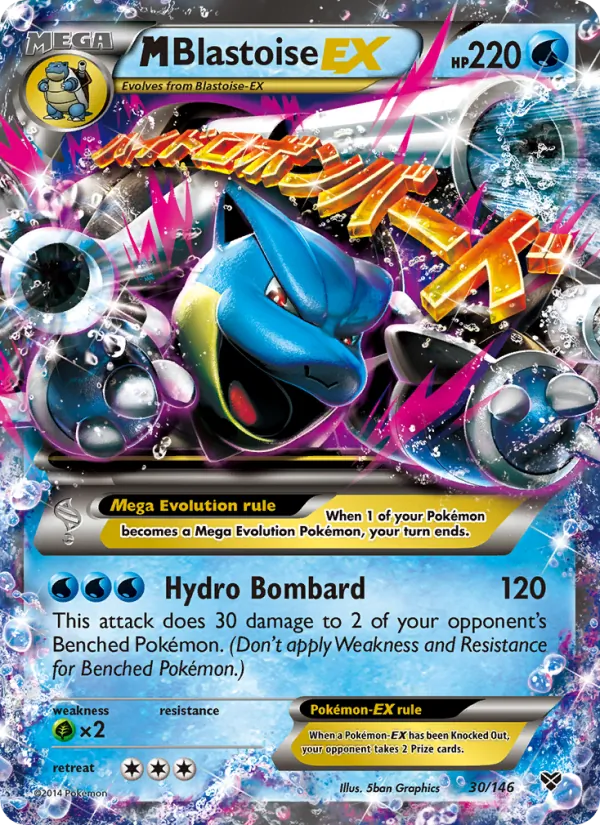 M Blastoise EX, XY No. 30
