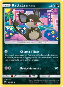 Rattata di Alola, Tempesta Astrale Nº 84 Normal