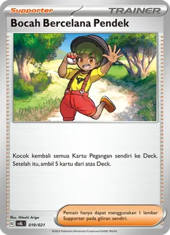 Bocah Bercelana Pendek, Sprigatito & Lucario ex No. 019 Normal