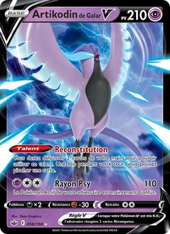 Artikodin de Galar V, Règne de Glace No. 58 Holo