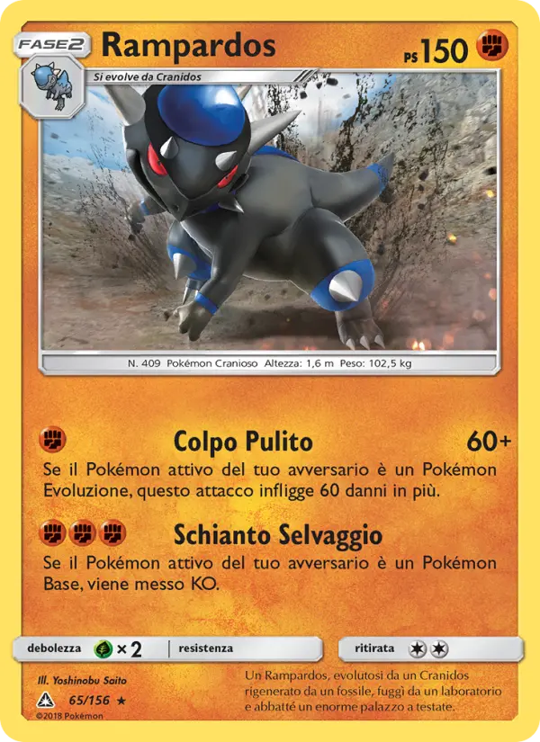 Rampardos, Ultraprisma No. 65