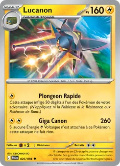 Lucanon, Nuit Noire No. 026 Normal