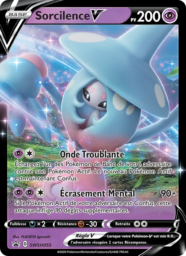 Sorcilence V, Promo SWSH Nº SWSH055
