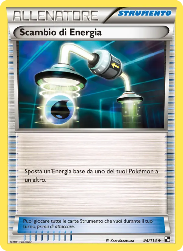 Scambio di Energia, Nero e Bianco No. 94