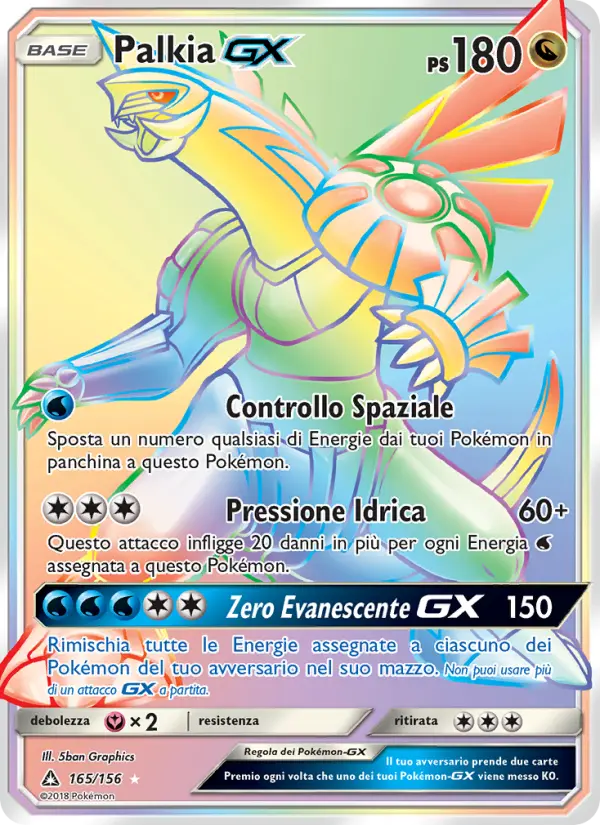Palkia GX, Ultraprisma No. 165
