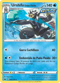 Urshifu Golpe Fluido, Reinado Escalofriante Nº 44 Holo