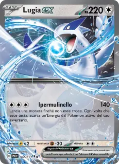 Lugia-ex, Evoluzioni Prismatiche No. 082 Normal