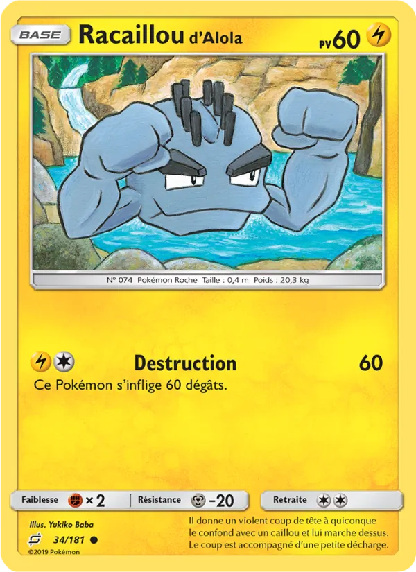 Racaillou d’Alola, Duo de Choc No. 34