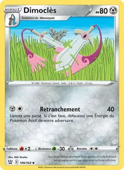 Dimoclès, Styles de combat Nº 106 Normal